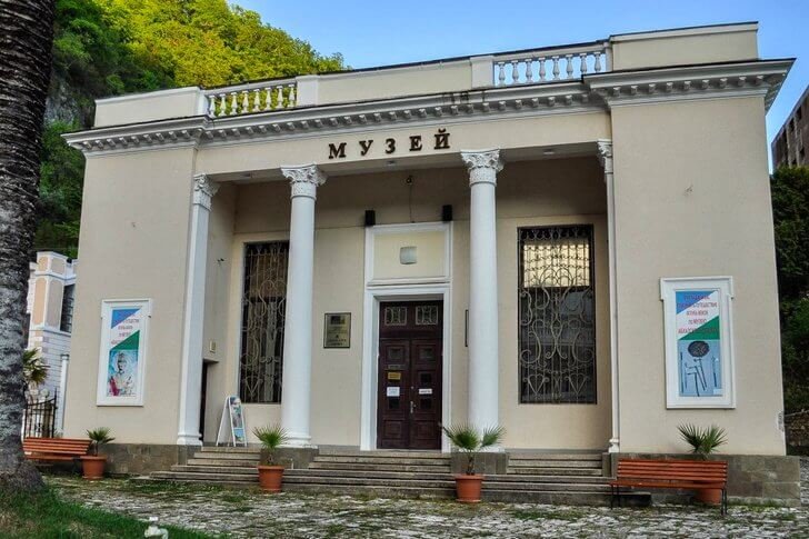 Musée du royaume abkhaze