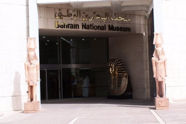 Museo Nazionale del Bahrein