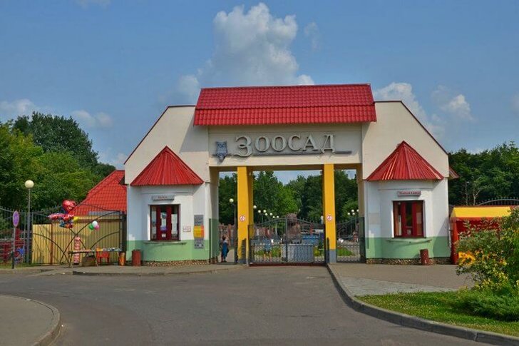 Zoológico de Mogilev