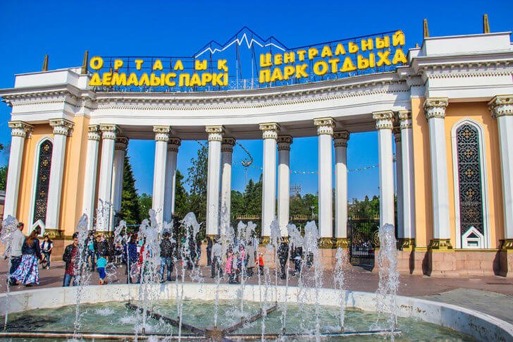 Parque de la Cultura y el Ocio. Gorki