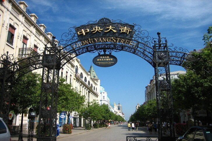 Rue piétonne Zhongyang