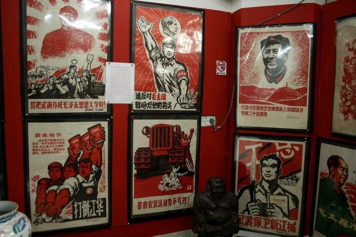 Propaganda Poster Art Center
