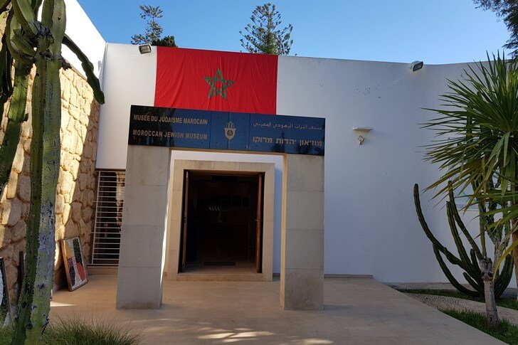 Musée juif marocain
