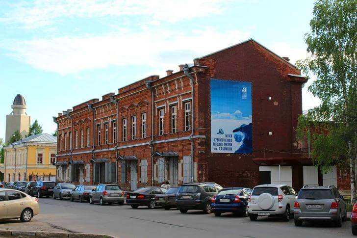 A. A. 鲍里索娃北极艺术探索博物馆