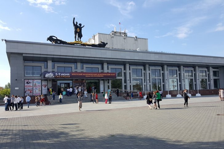 Regionales Dramatheater Altai