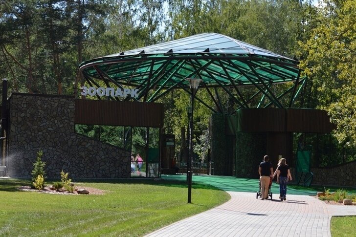 Zoo de Belgorod
