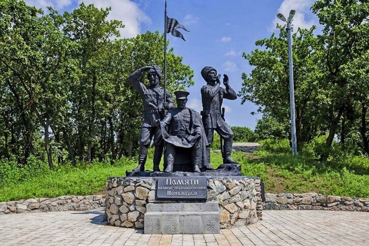 Monument to the Cossacks-First Settlers