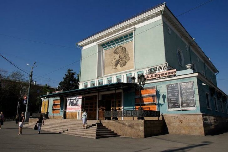Cinema com o nome de A. S. Pushkin