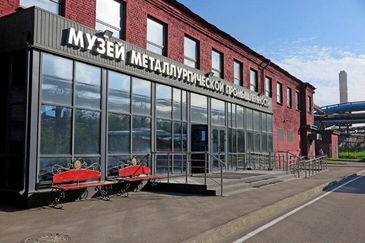 Museum of the Metallurgical Industry