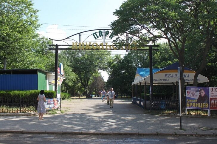 Parque Nikolsky