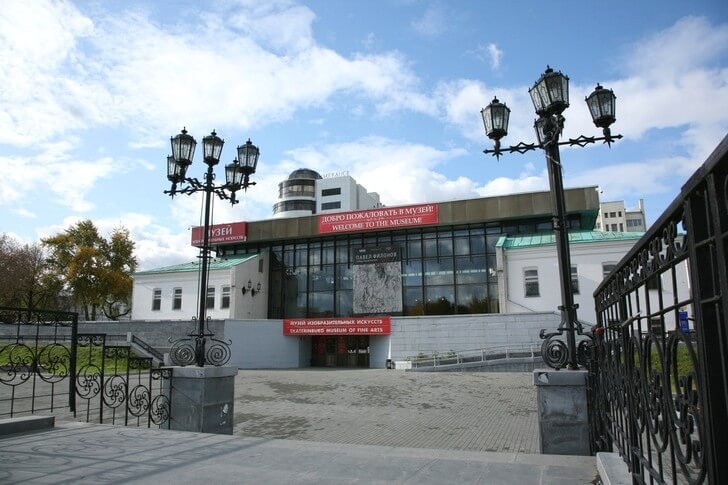 Museu de Belas Artes de Yekaterinburg