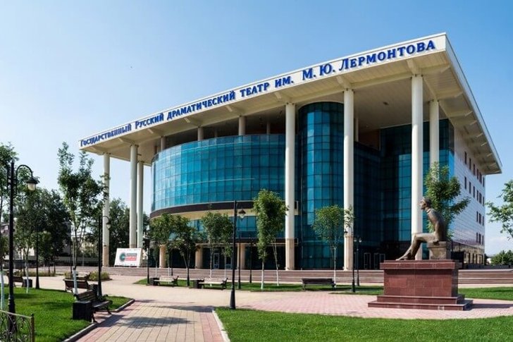 Drama Theater named after M. Lermontov