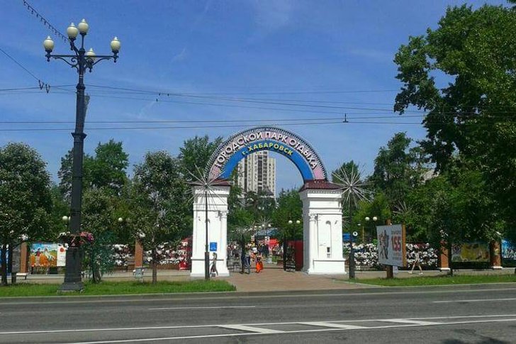 Детский парк А. П. Гайдара