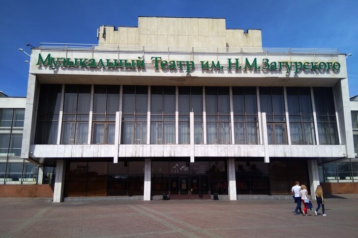 Teatro musical que lleva el nombre de N. M. Zagursky