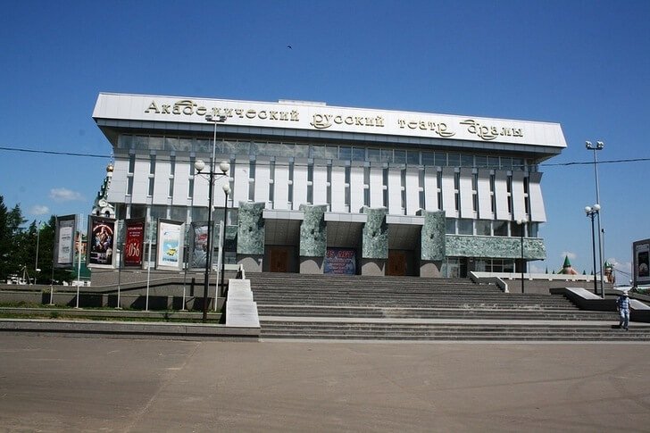 Russisches Dramatheater, benannt nach G. Konstantinov