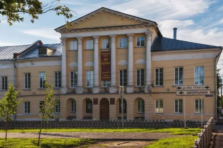 Centro cultural Casa de Ozerov