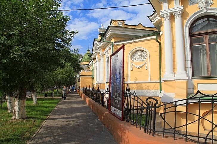 Kunstmuseum, benannt nach V. I. Surikov