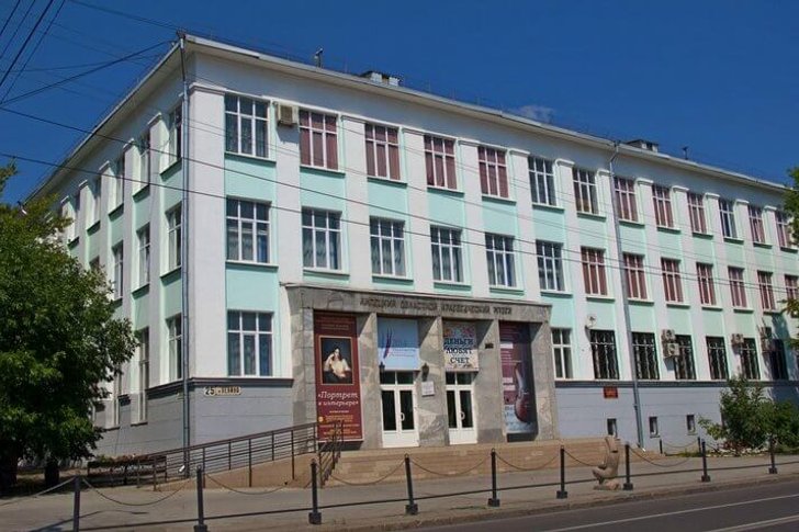 Regionales Heimatmuseum Lipezk