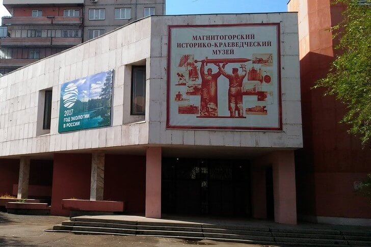 Magnitogorsk Local History Museum