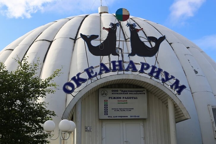 Oceanarium van Moermansk