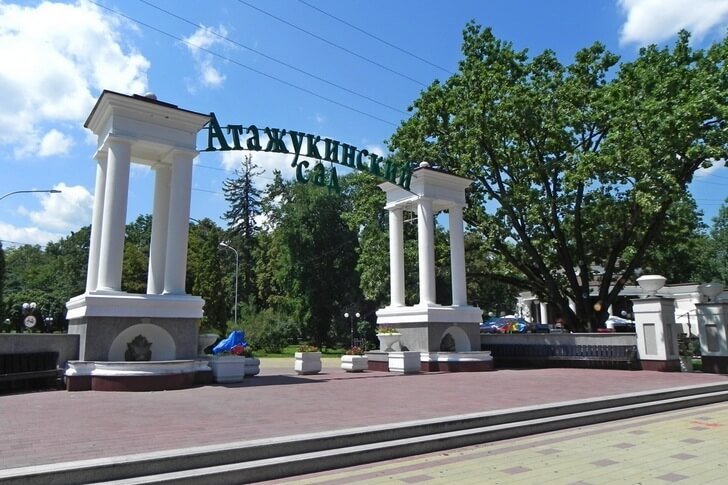 Atazhukinsky garden