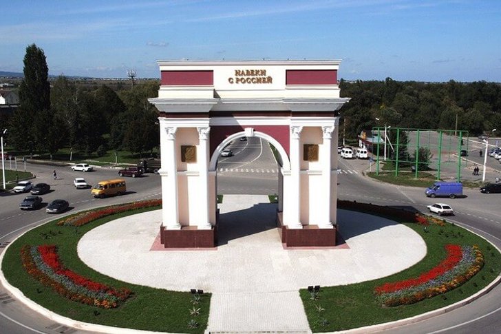 Friendship Memorial Arch