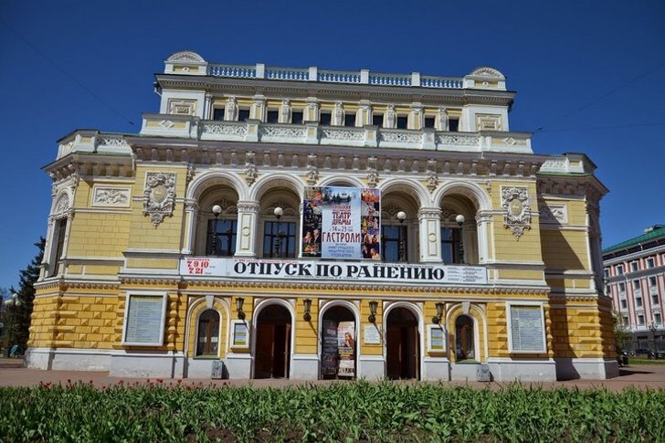Teatro Dramático de Nizhny Novgorod