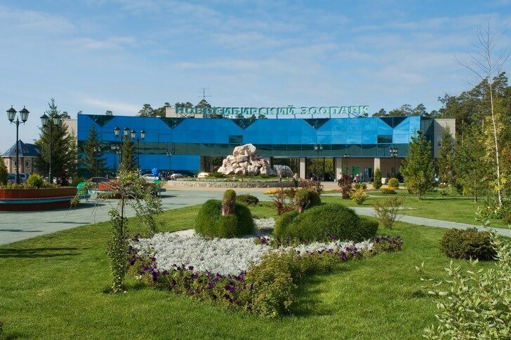 Dierentuin van Novosibirsk