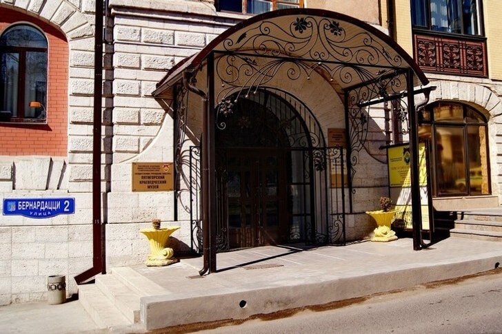 Muzeum Krajoznawcze w Piatigorsku