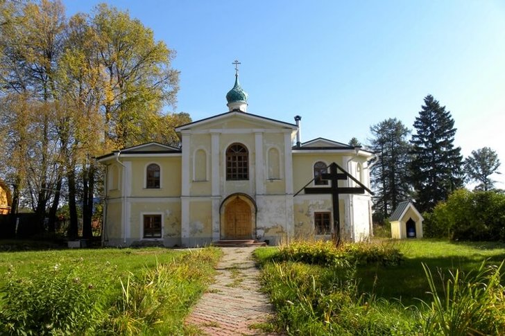 Hermitage of the Holy Paraclete