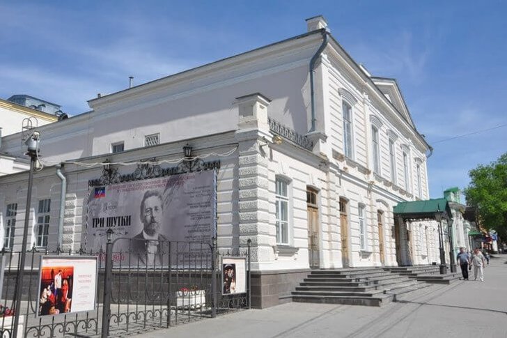 Drama Theater vernoemd naar A.P. Tsjechov