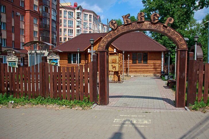 Plaza de la arquitectura de madera