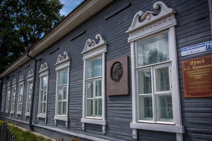 Museum named after A. S. Pushkin