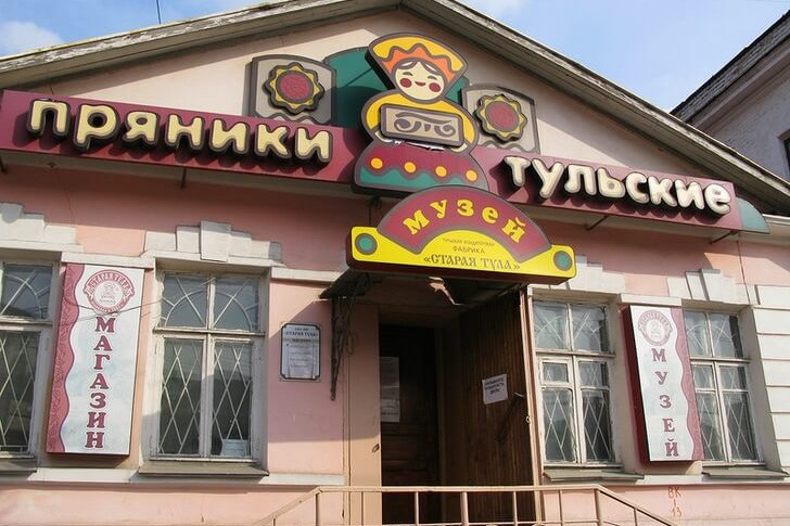 Muzeum „Tulski Piernik”