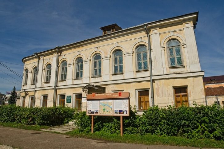 Muzeum ME Saltykov-Szczedrin