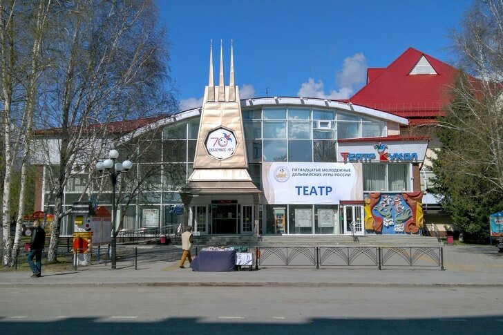 Teatro de fantoches de Tyumen