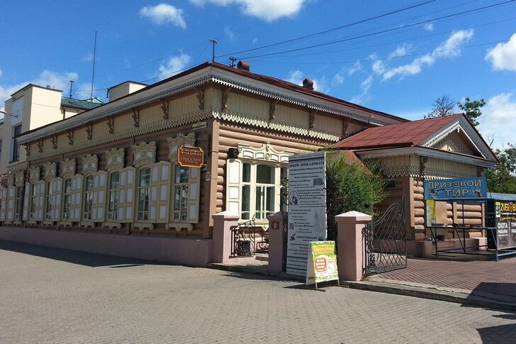 Muzeum historii miasta Ułan-Ude