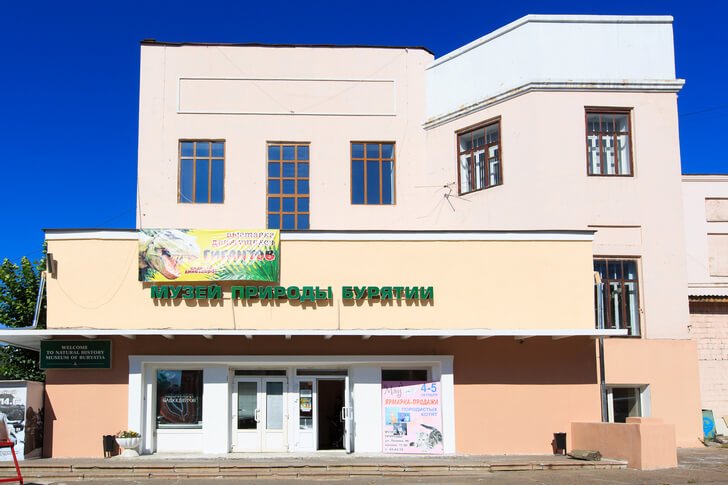 Museum of Nature of Buryatia