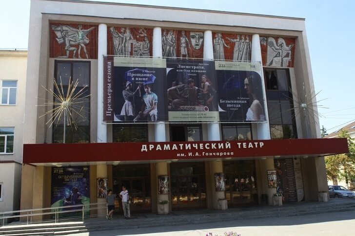 Teatro Dramático Ulyanovsk