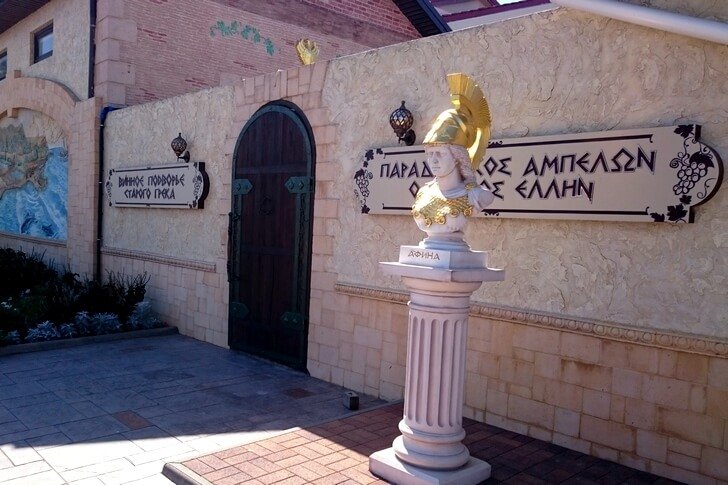 Bodega griega antigua