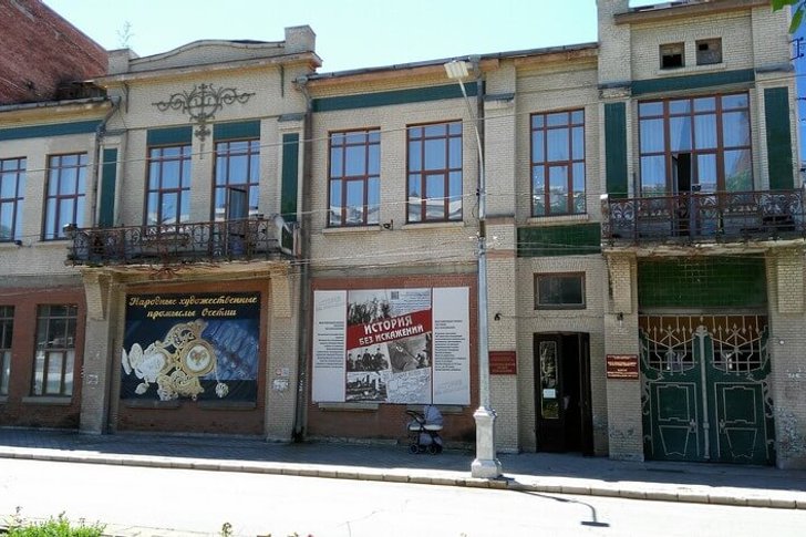 Museo Nacional de Osetia del Norte-Alania