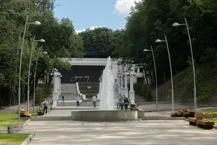 Parque Central de Voronezh