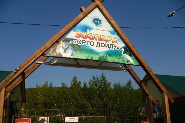 Yakut-dierentuin Ortho-Doidu