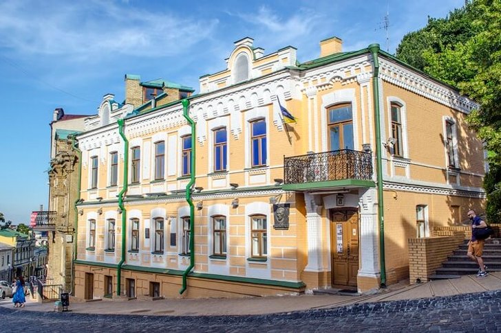 Boelgakov Museum