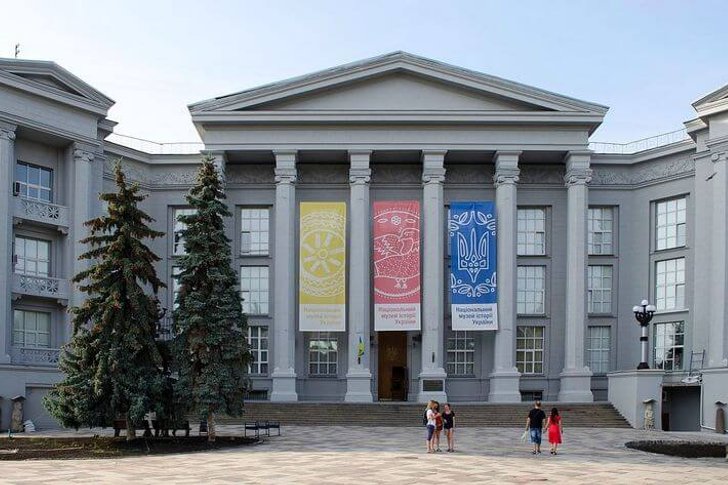Nationaal Museum van de Geschiedenis van Oekraïne