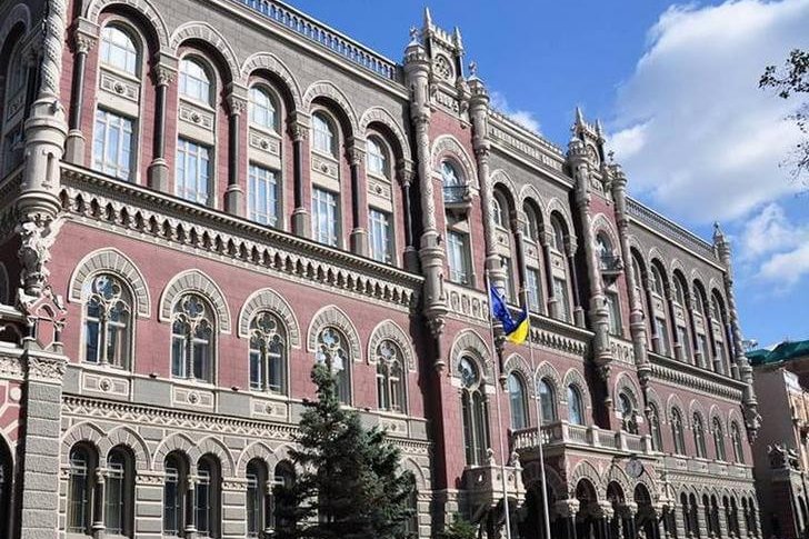 Edificio del Banco Nacional de Ucrania
