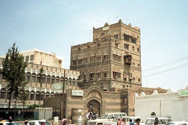 National Museum of Yemen